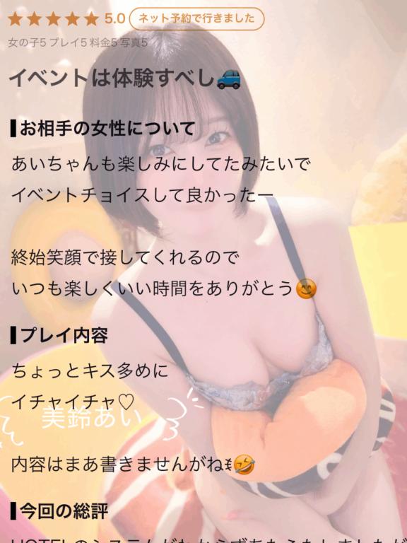 口コミお礼🧸