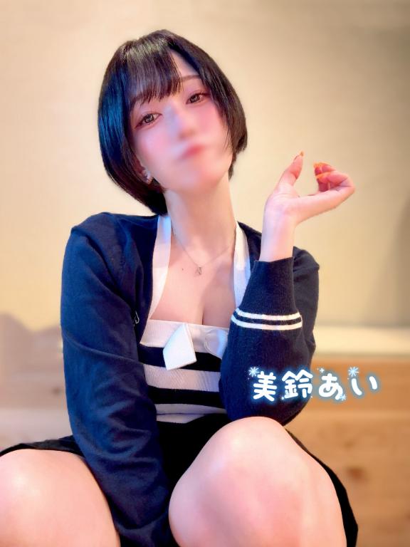 ゆっくり入ってきてね