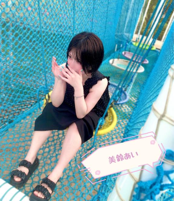 🚗あいちゃん、お届け🚗