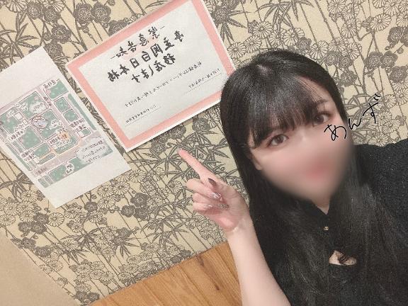 【7/21〜移転】新しい場所でお待ちしてます♡