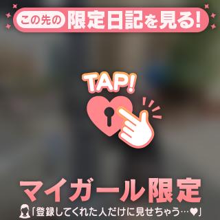 見て見て〜♡って言ったあと、秒で溶けた😗💕