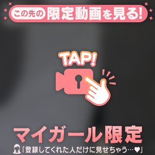 🗣️ 着地点、未定