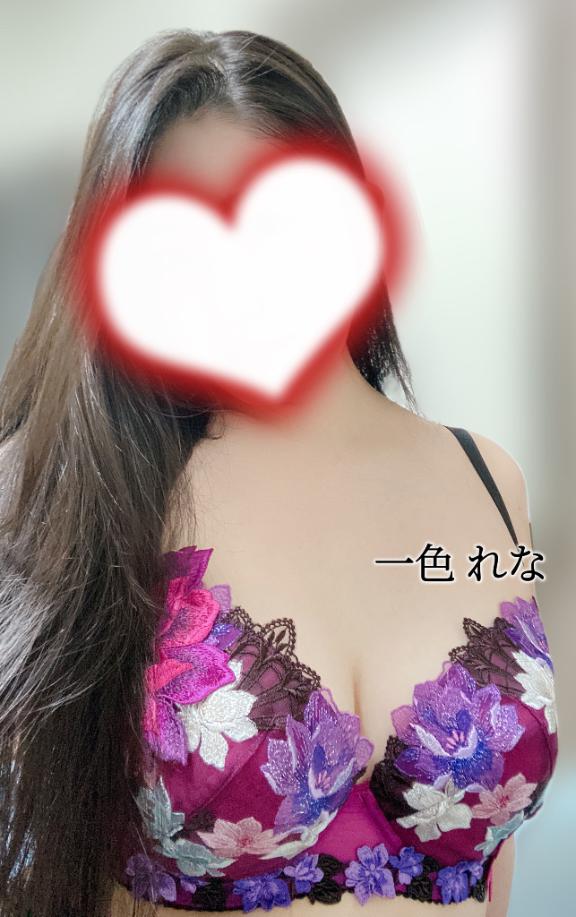 3ヶ月ぶり？