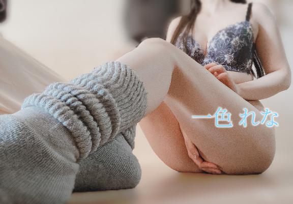 今週の会える日変更しています