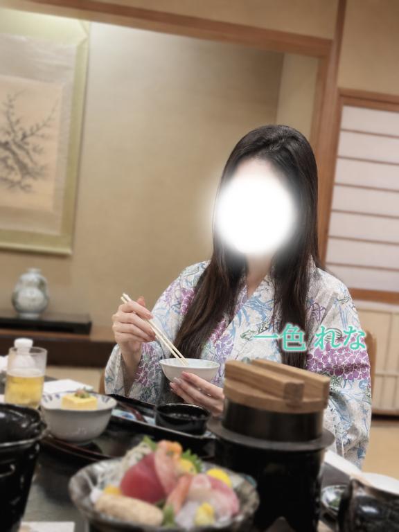 宴
