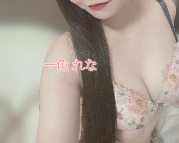 起きましたかっ？