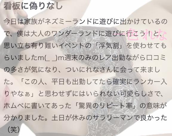 💌女性顔負けの美脚を拝みました