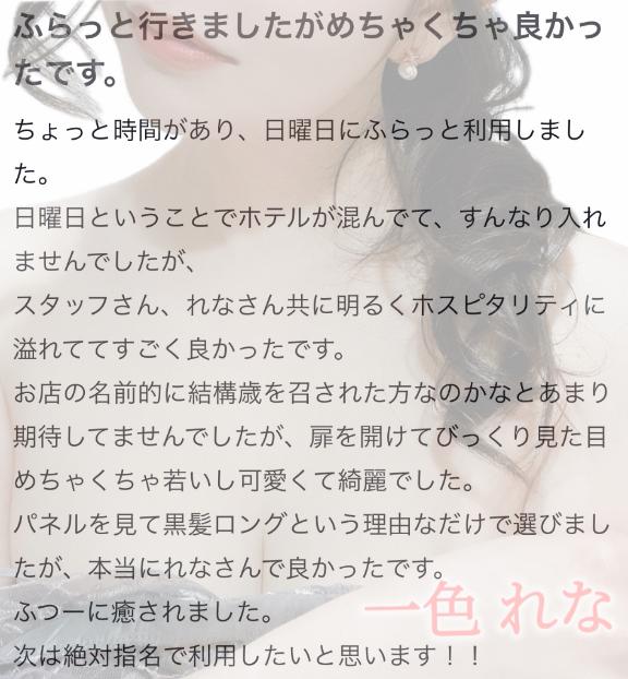 💌テンション感が同じでしたねっ