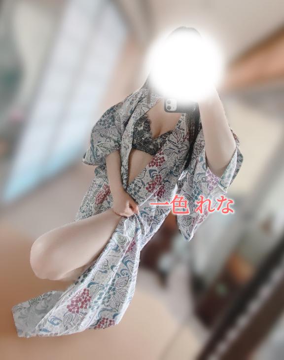 嬉しい〜!