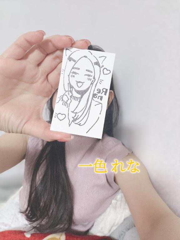 9月の会える日〜♡