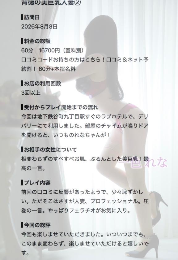 💌いついつまでもっ