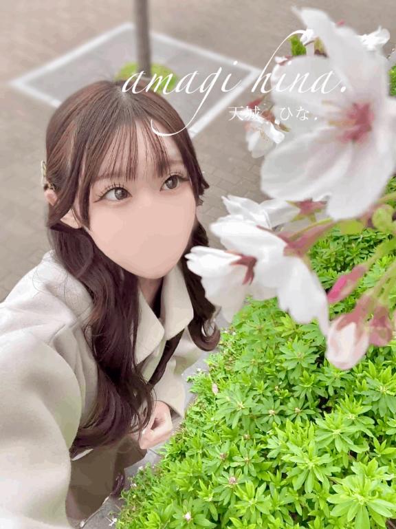 天城、腰をやる