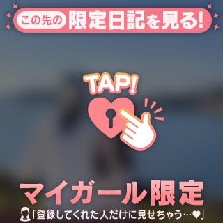 おっぱいポイーンダイブ