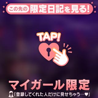 最高の記念だー!!🥳✨✨