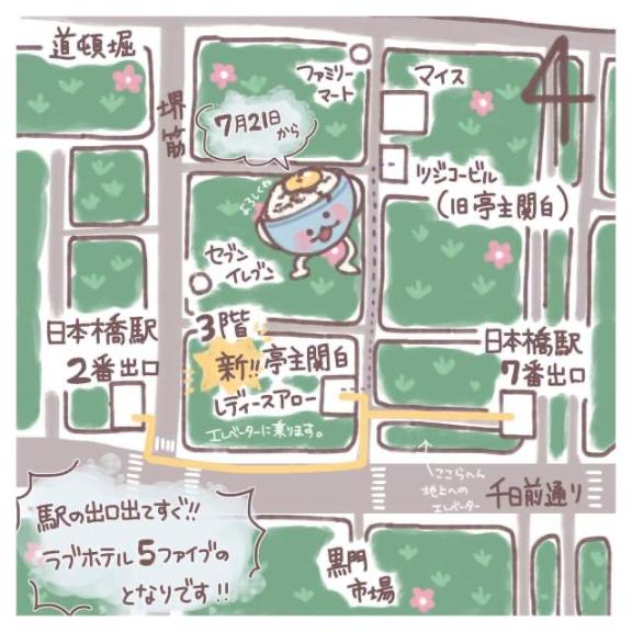 移転のお知らせ🕊