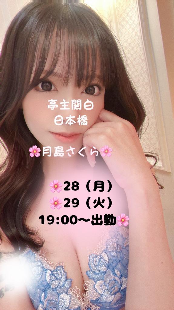 🌸感謝いっぱい🌸