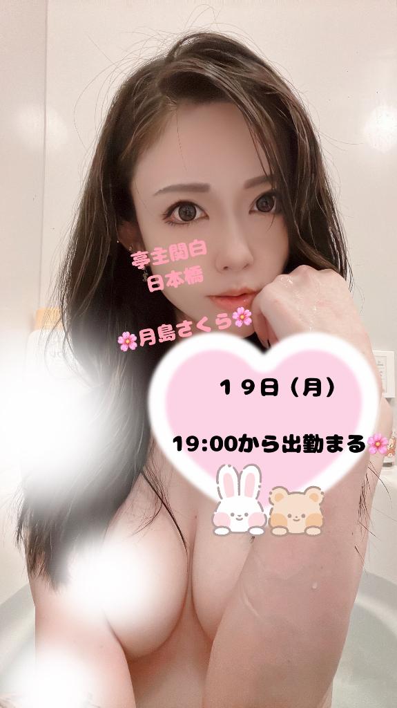 https://img.cityheaven.net/img/girls/k/kampaku_n/grdr0052977491_0717280726pc.jpg