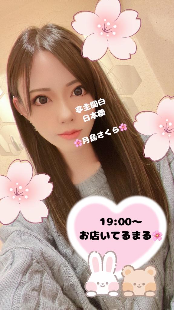 https://img.cityheaven.net/img/girls/k/kampaku_n/grdr0052977491_0717435282pc.jpg