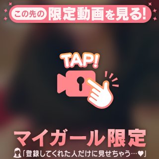 ぷるぷる❣️