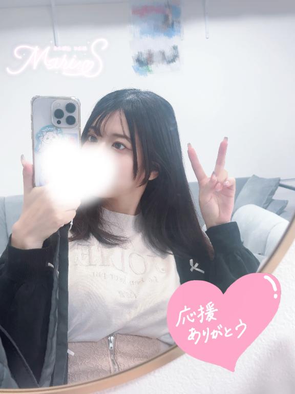 ありがとう〜😭