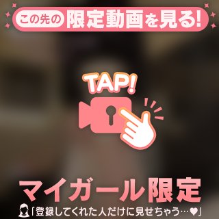 こっちもかわいい✌️