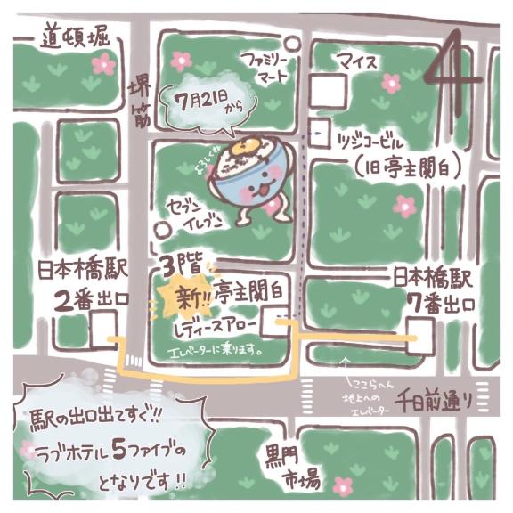 移転お知らせ💁‍♂️