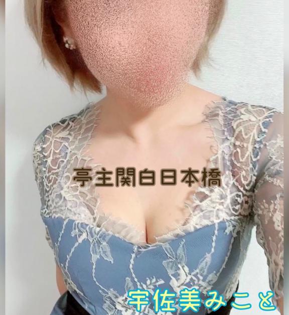 🌙退勤しました♡