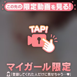 【お得情報】姫一番割引♡