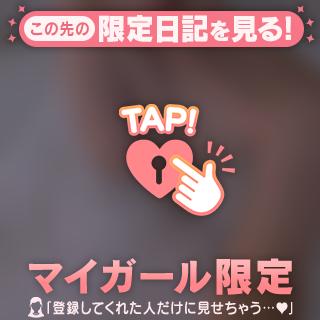 [お題]今　ハマっているもの教えて