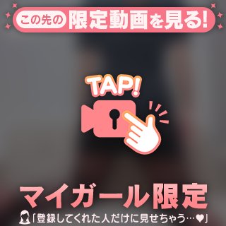 [お題]自慢できるパーツは⁈にお答え