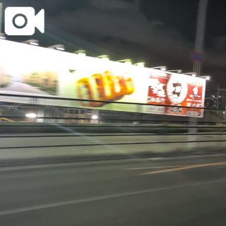 夜風が気持ちい〜