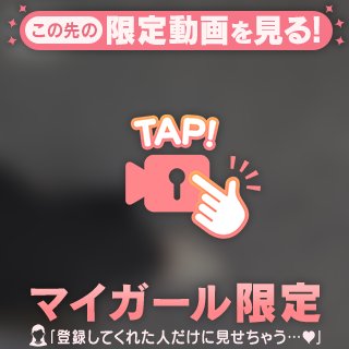 おはようございます♡