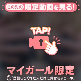 もみもみもみ