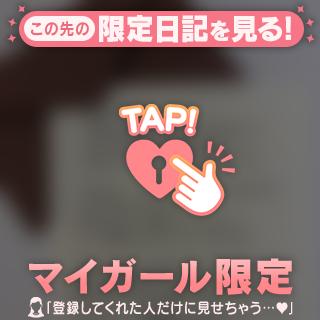 💌11/5また会いたくなるパワー増量中🤣