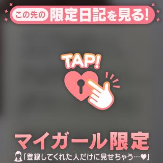 💌11/7お湯より沁みたひと言