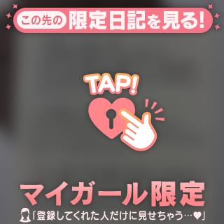 💌11/14 お尻好きは正義です