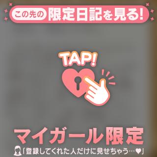 💌3/22 1年越しの再会