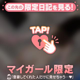 閲覧は自己責任です！
