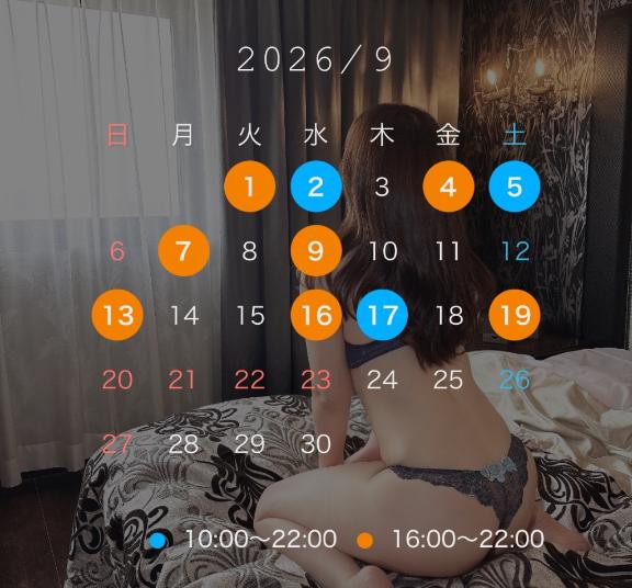9月前半の会える日！