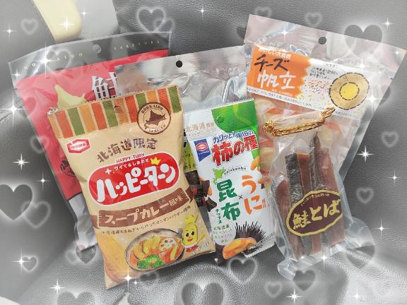 嬉しいー😍❤️