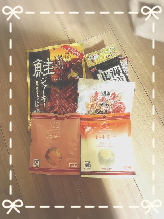 美味しい〜😍❤️