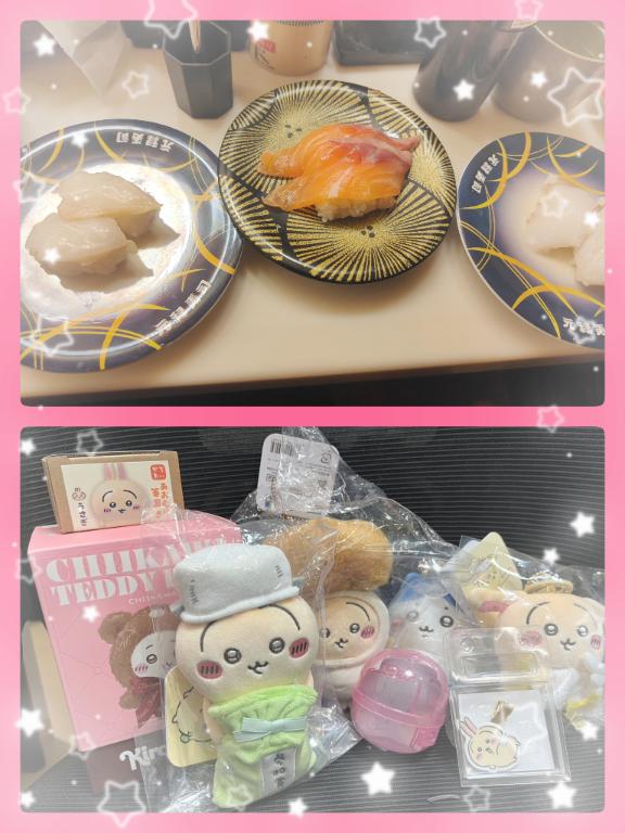 ありがとうございました♡♡