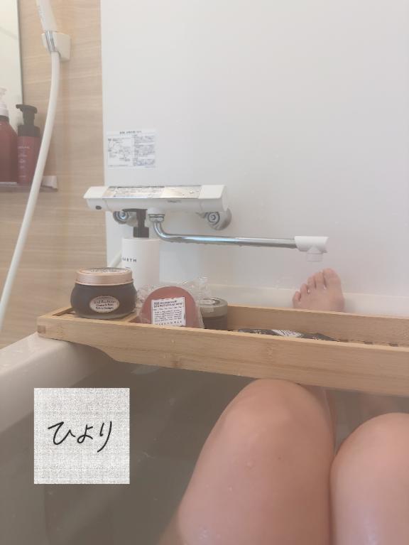 朝から、、🛁💓