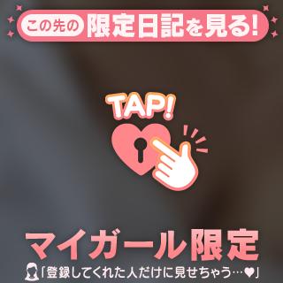 14時から♡