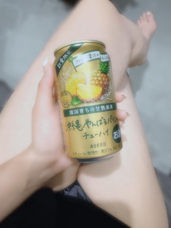 はじめましてのイチャイチャ時間♡