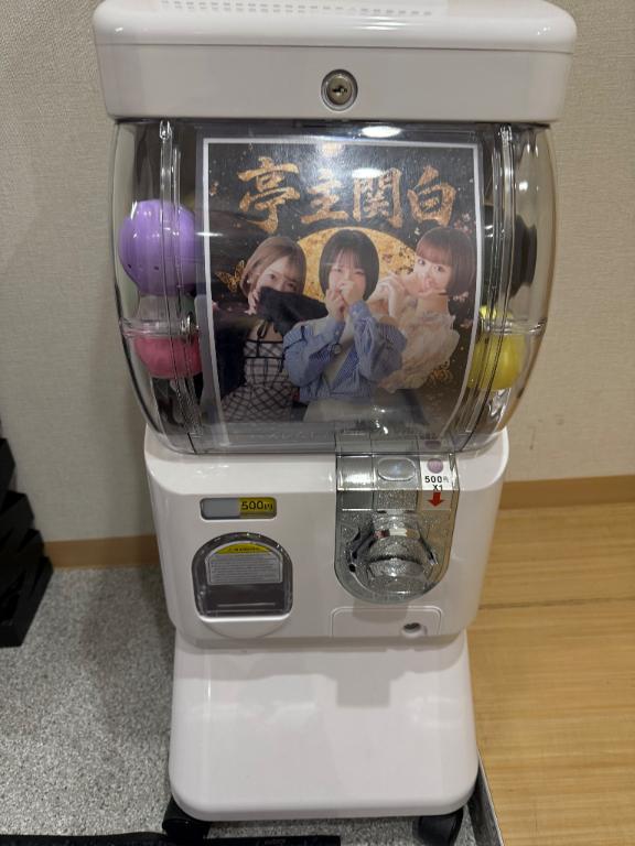今から出勤するよ♡