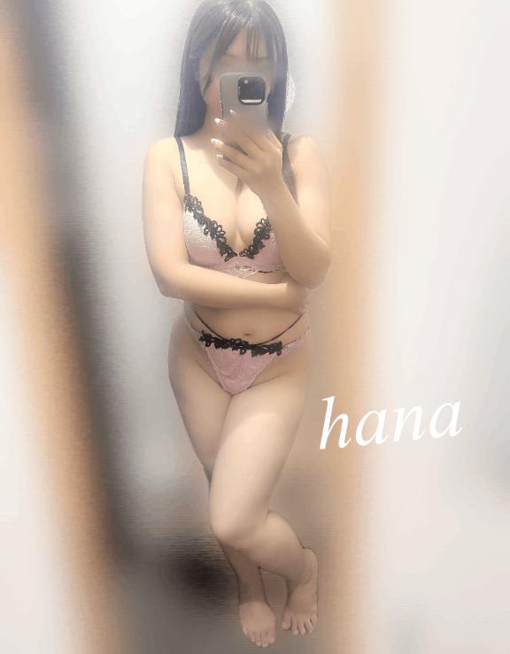これから…♡