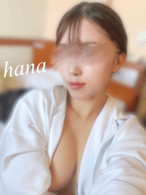 💌 見つけてくれてありがとう♡