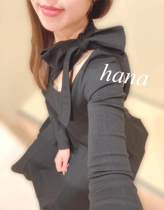 これから♡