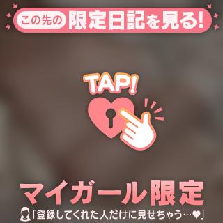 今日もありがとう🫶